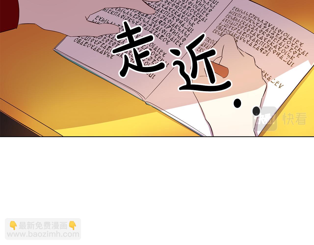 第5话 那条项链(1/4)-第6话