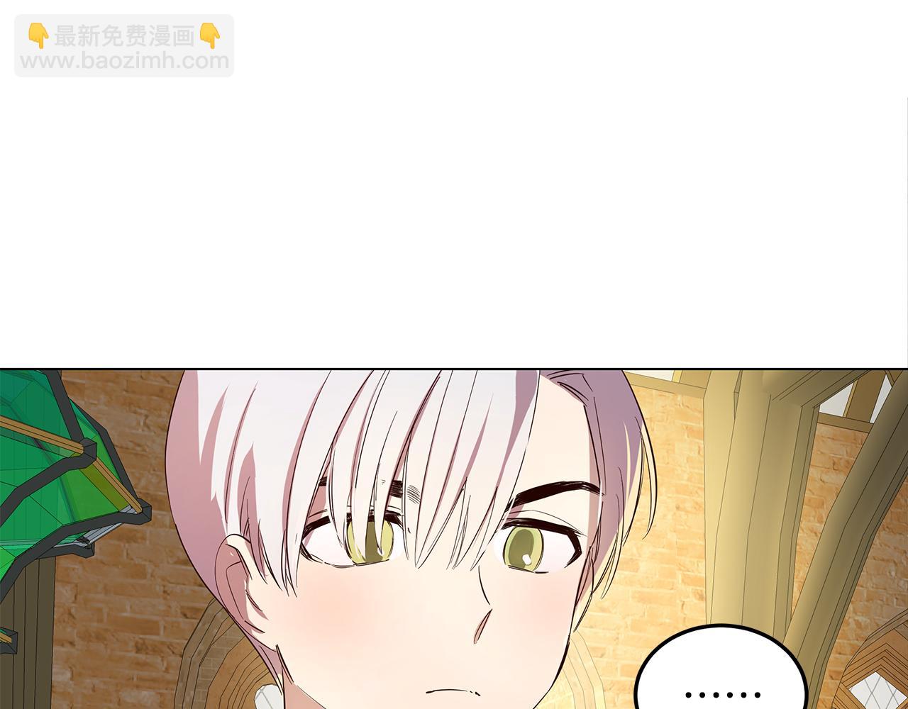 第5话 那条项链(1/4)-第6话