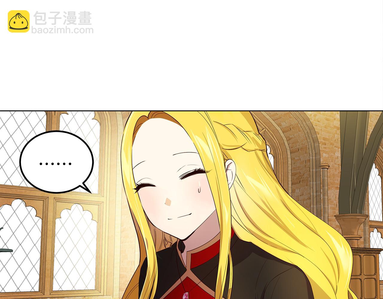 第5话 那条项链(1/4)-第6话