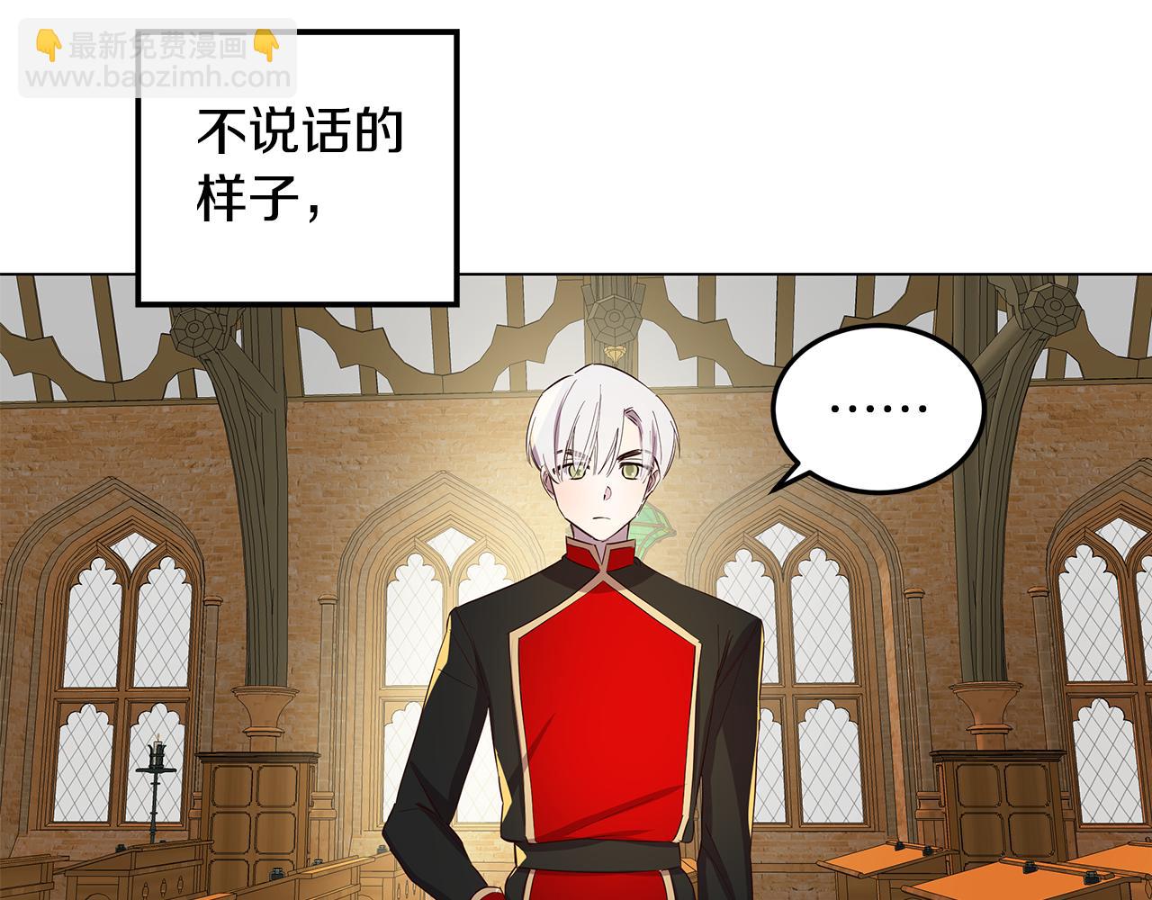 第5话 那条项链(1/4)-第6话