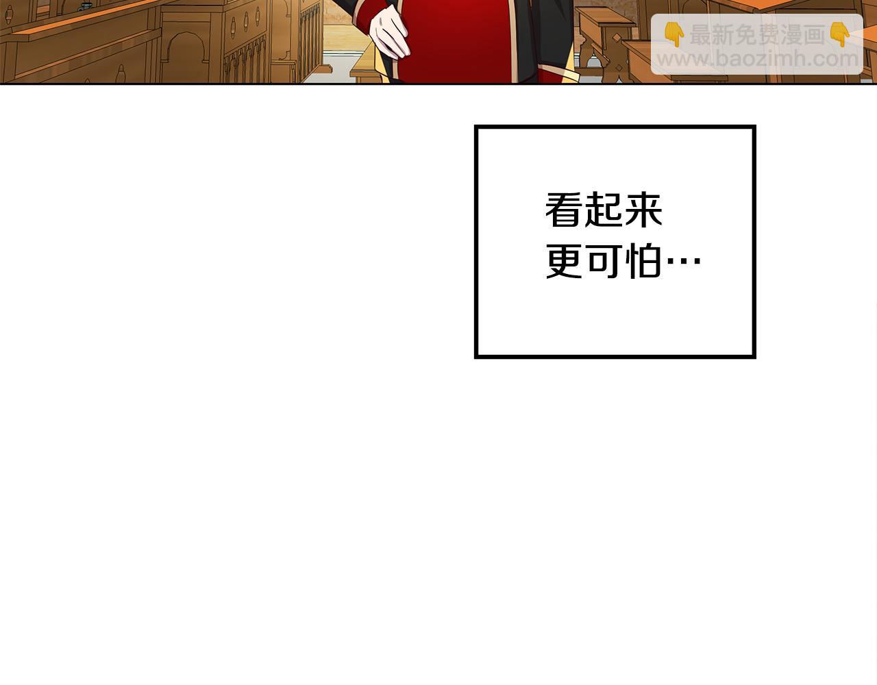 第5话 那条项链(1/4)-第6话