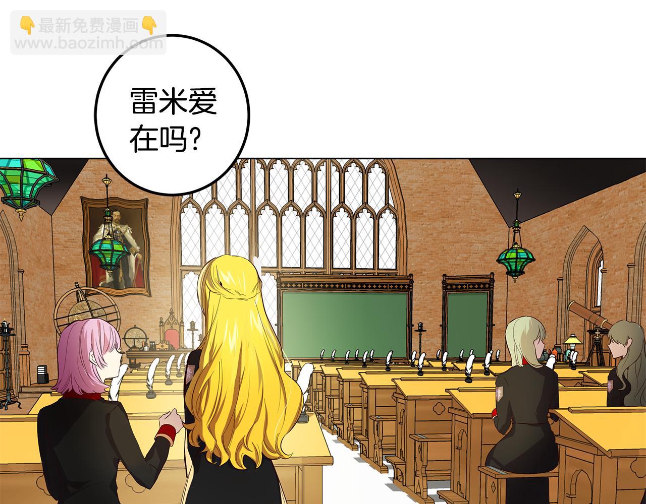 第5话 那条项链(1/4)-第6话