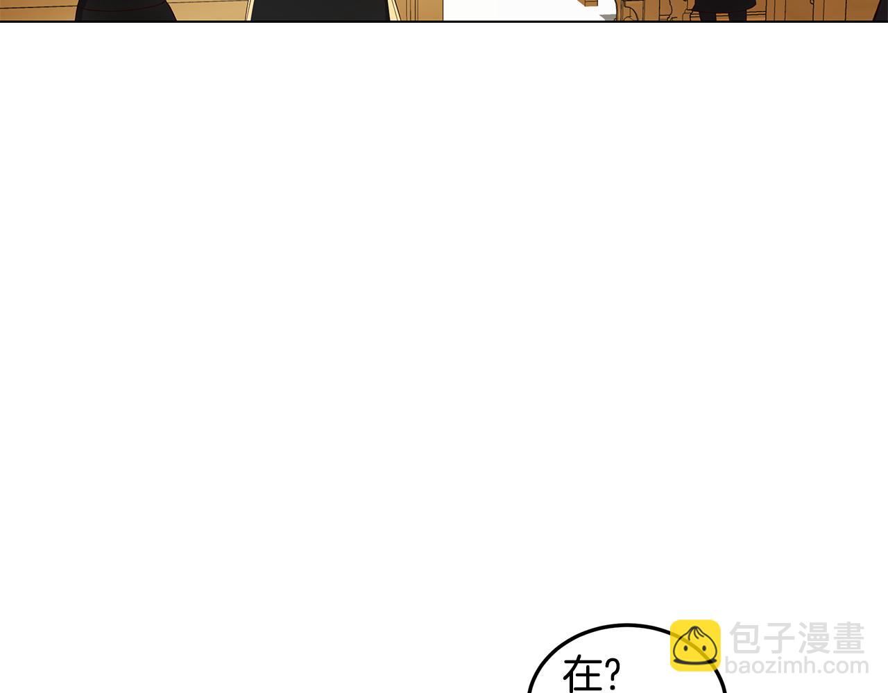 第5话 那条项链(1/4)-第6话