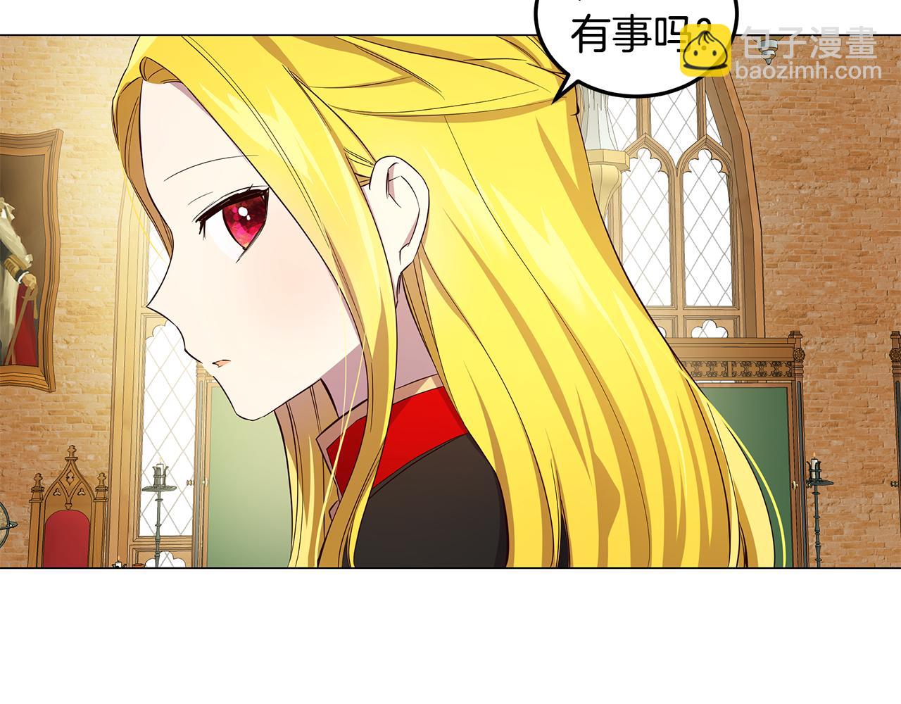 第5话 那条项链(1/4)-第6话