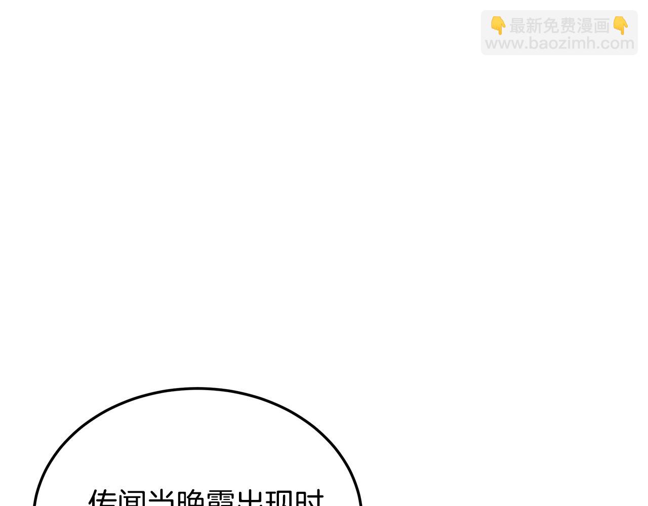 第51话 又要失败了吗(1/4)-第52话