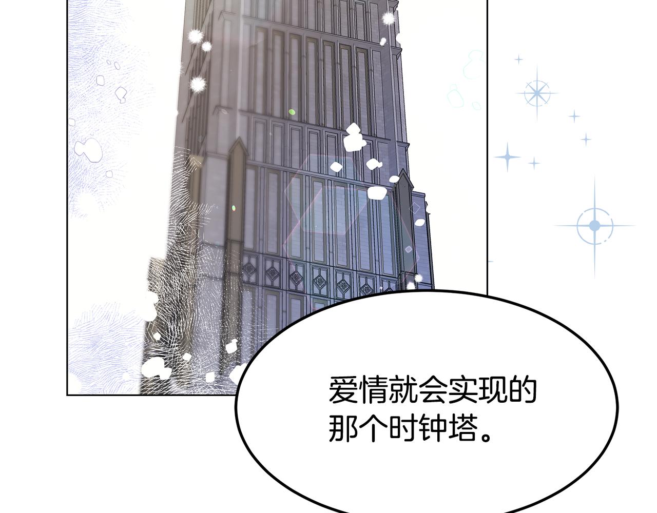 第51话 又要失败了吗(1/4)-第52话