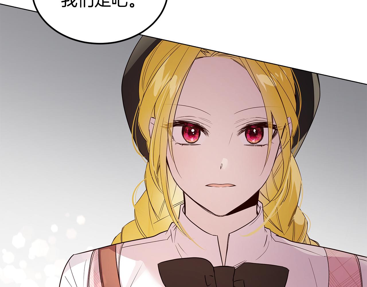 第51话 又要失败了吗(1/4)-第52话