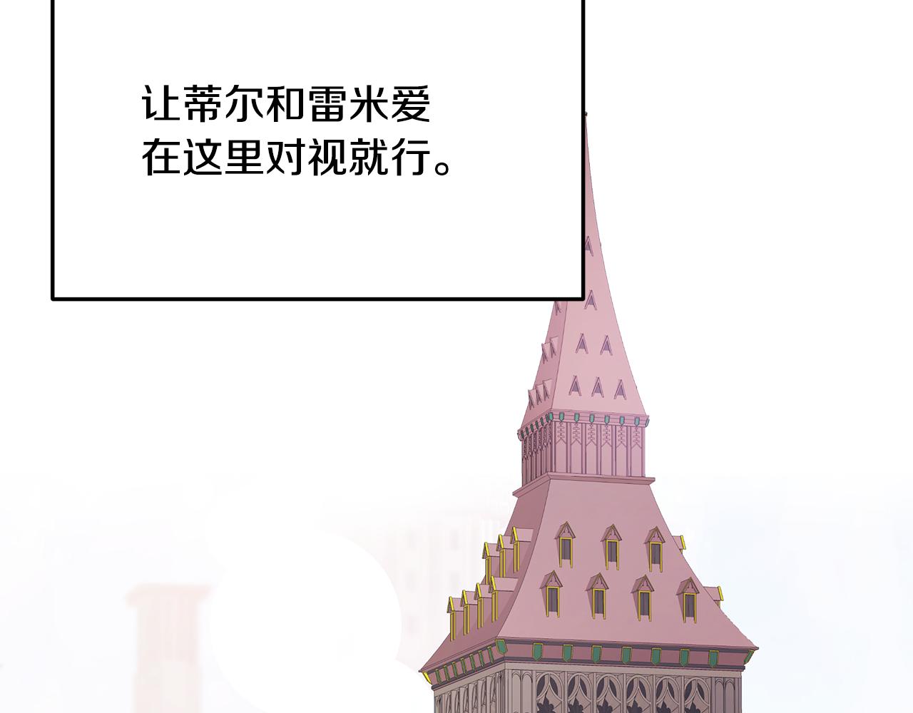 第51话 又要失败了吗(1/4)-第52话