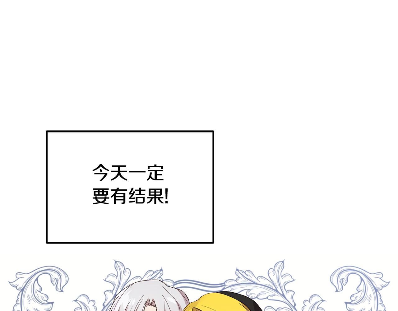 第51话 又要失败了吗(1/4)-第52话