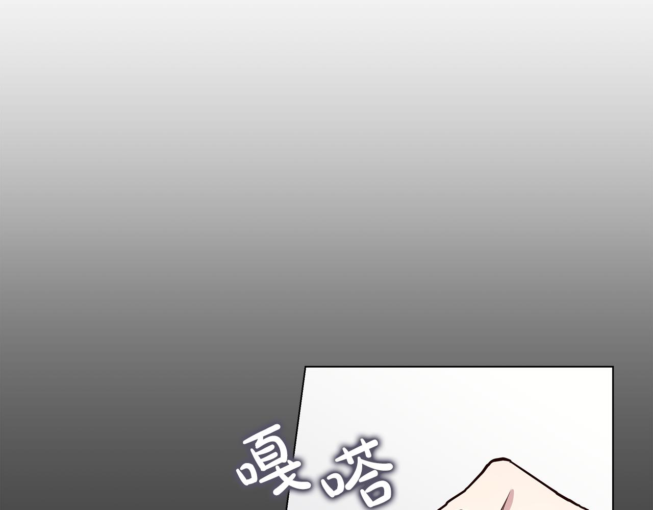 第51话 又要失败了吗(1/4)-第52话