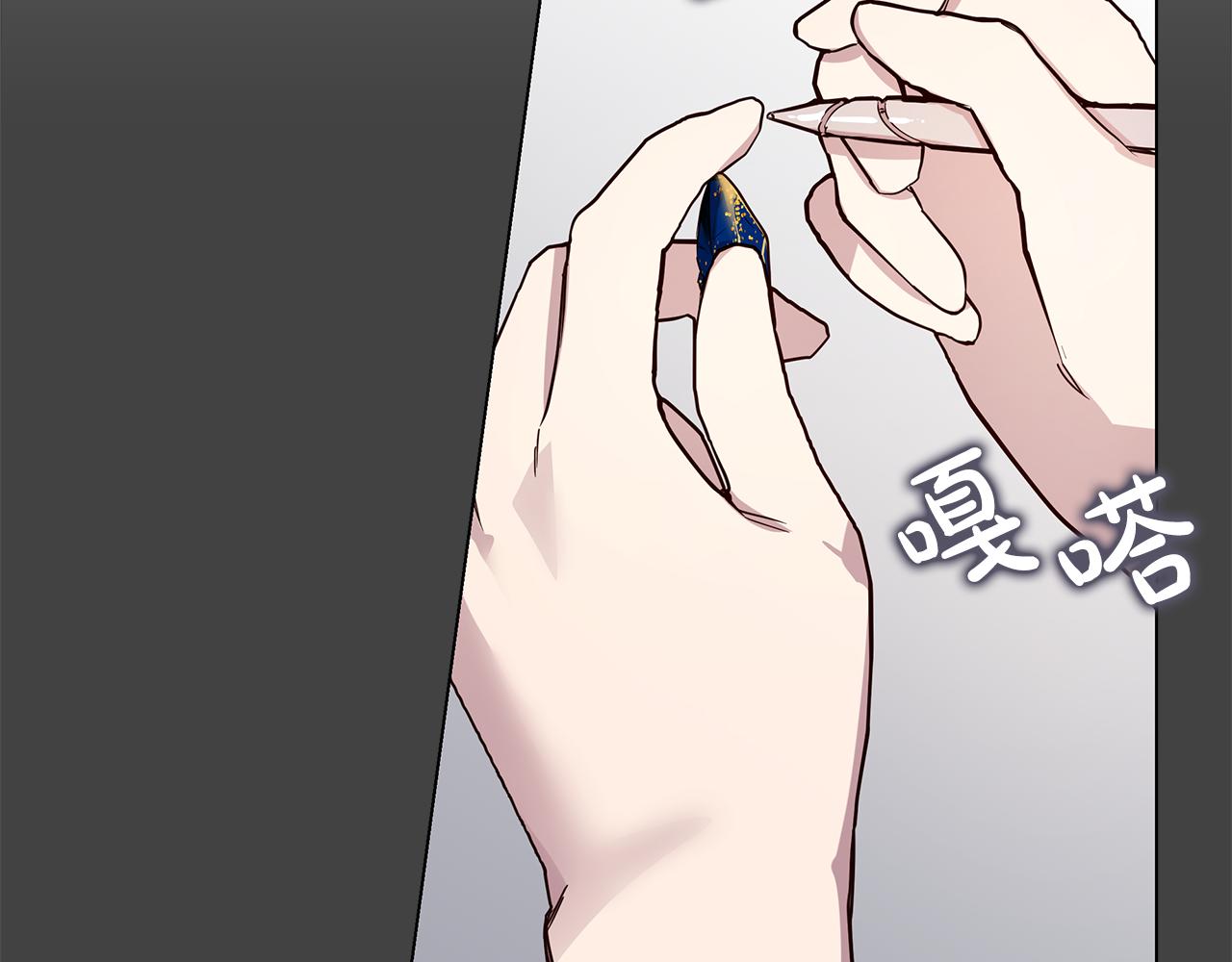 第51话 又要失败了吗(1/4)-第52话