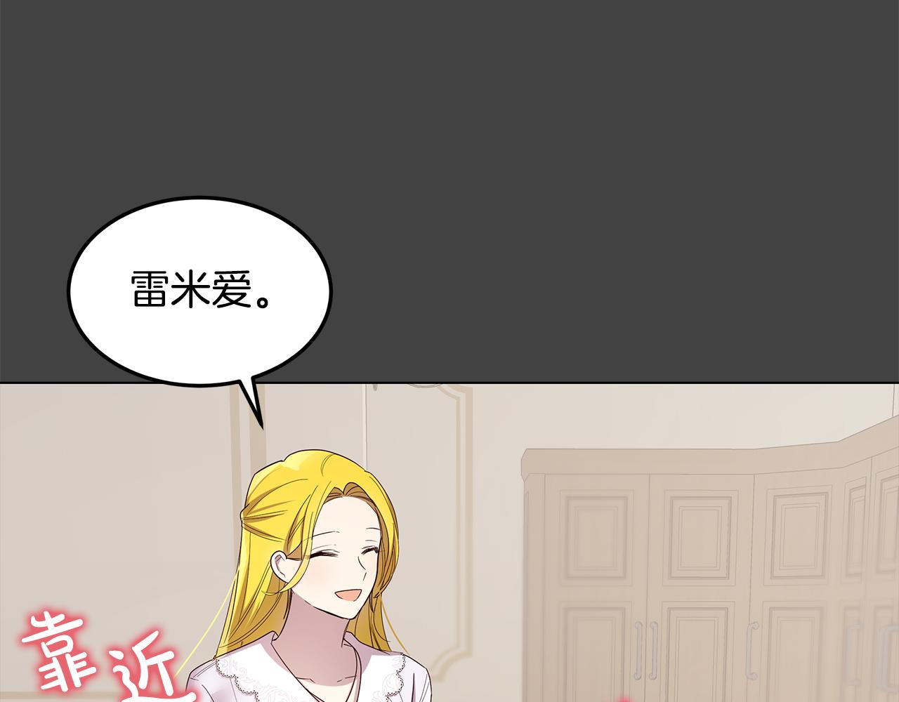 第51话 又要失败了吗(1/4)-第52话