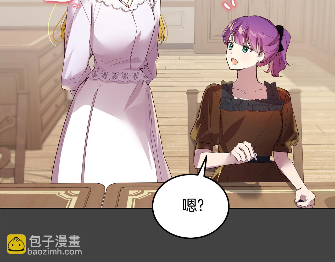 第51话 又要失败了吗(1/4)-第52话