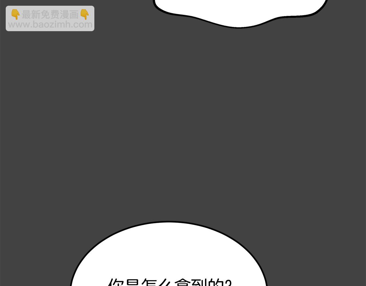 取消這個願望 - 第51話 又要失敗了嗎(1/4) - 2