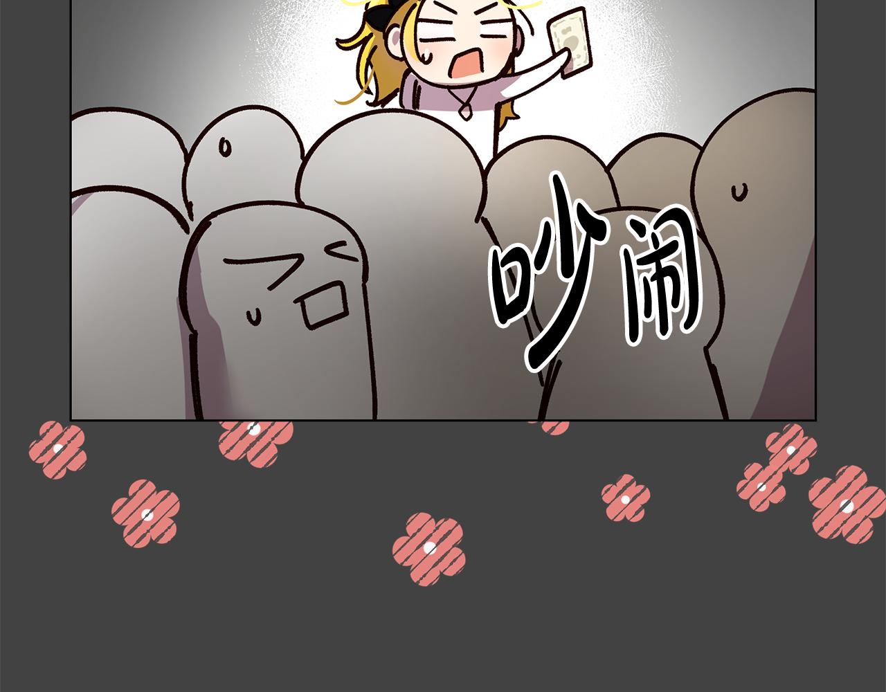 第51话 又要失败了吗(1/4)-第52话