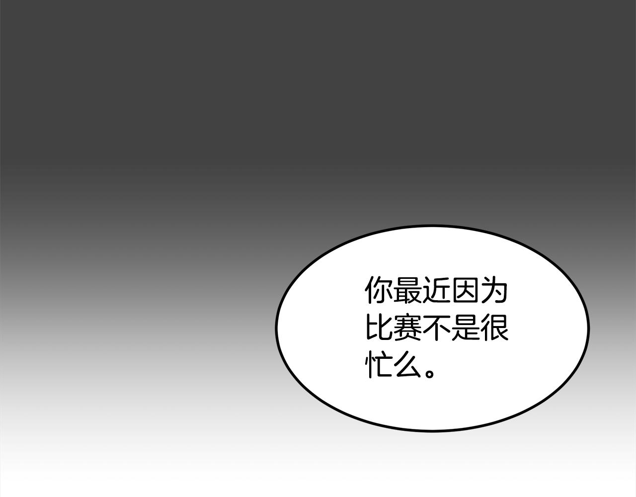 取消這個願望 - 第51話 又要失敗了嗎(1/4) - 8