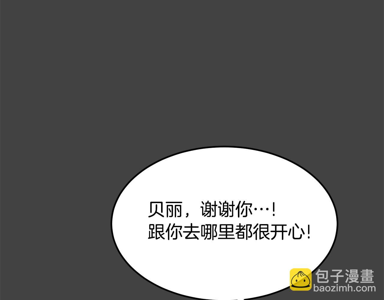 第51话 又要失败了吗(1/4)-第52话