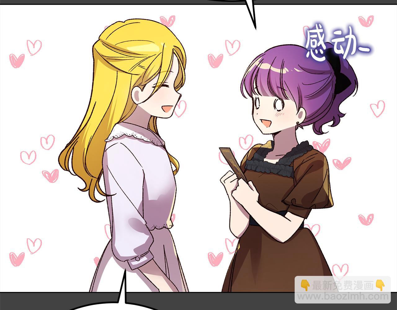 第51话 又要失败了吗(1/4)-第52话