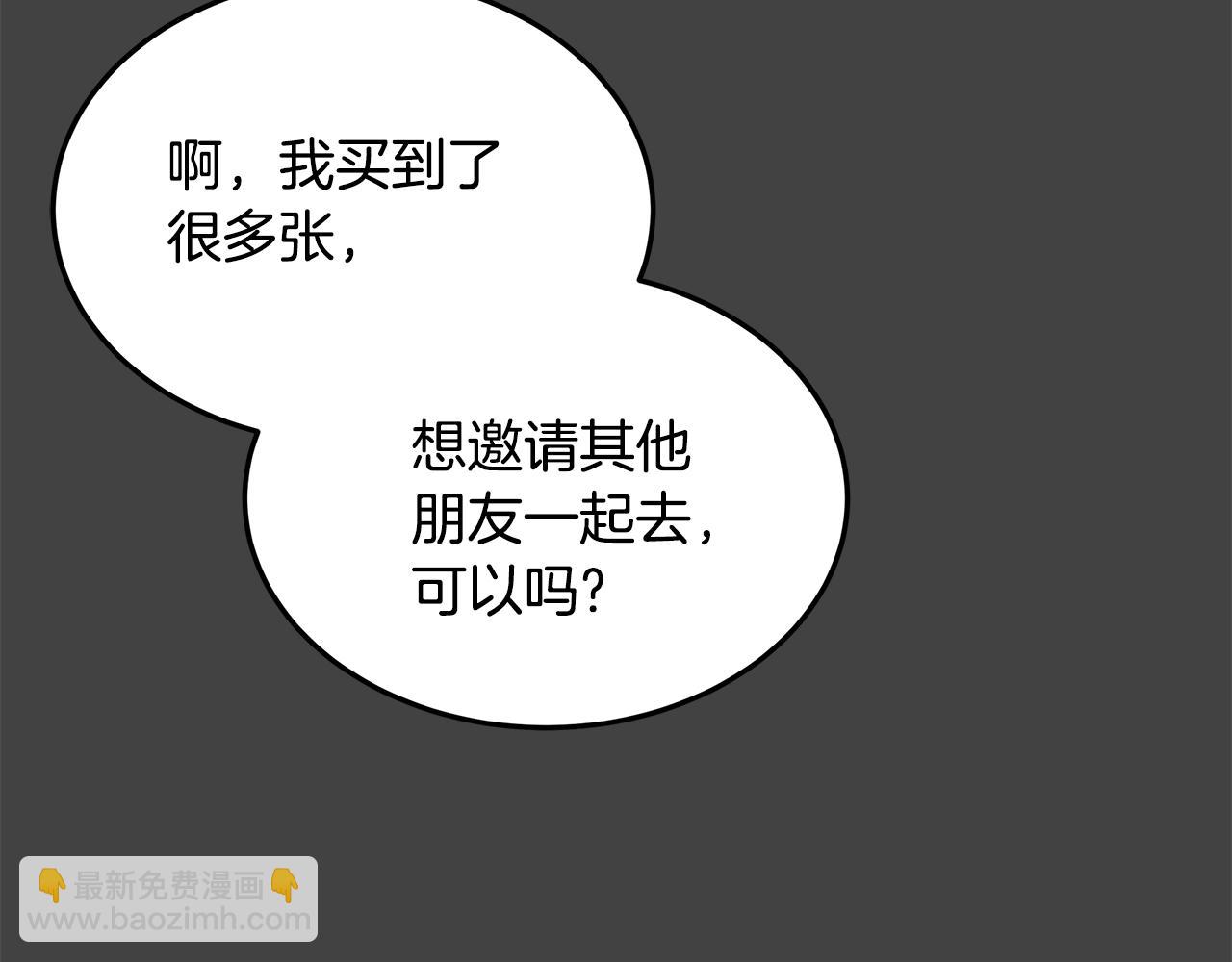 第51话 又要失败了吗(1/4)-第52话