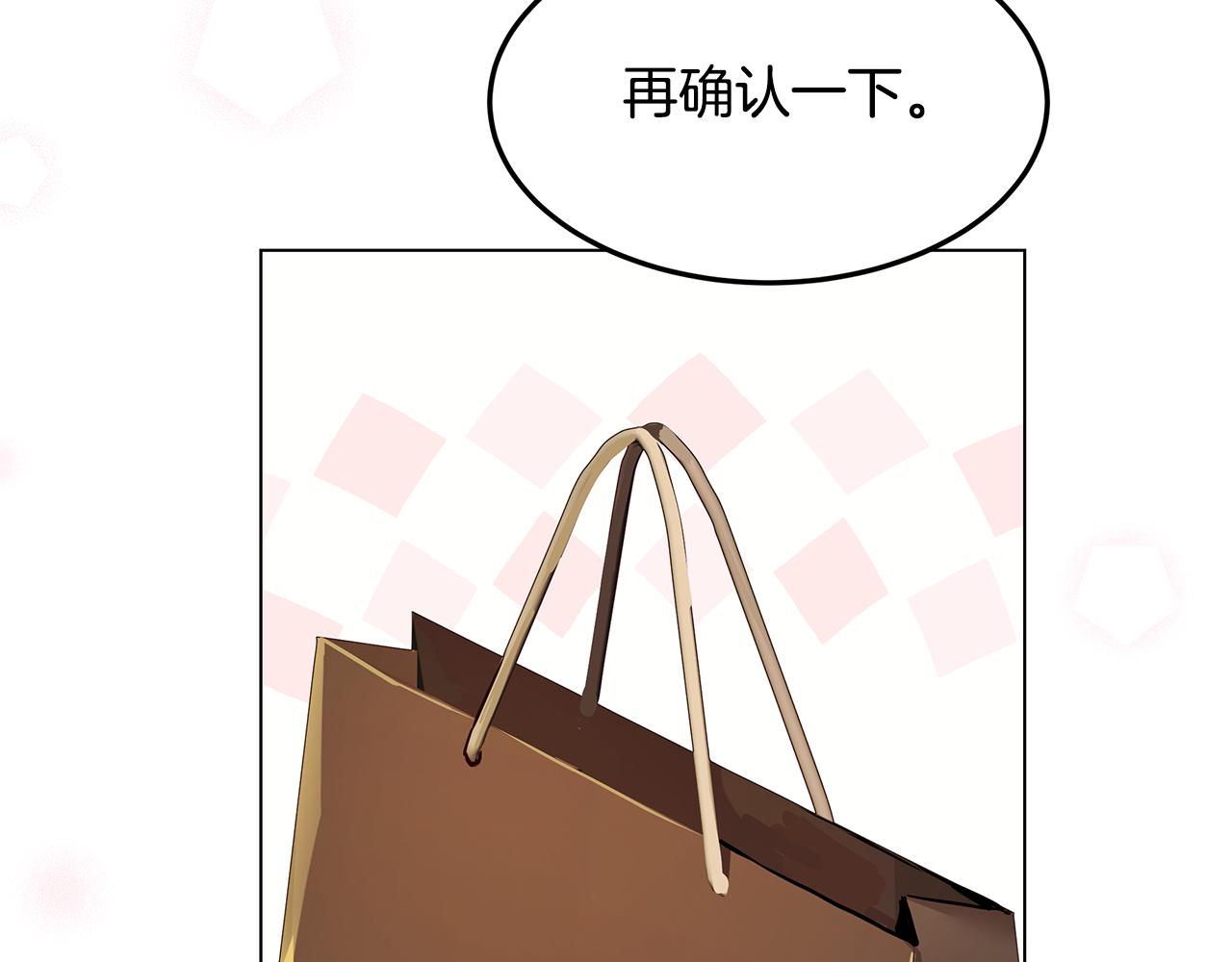 第53话 妹妹好像讨厌我(1/4)-第54话