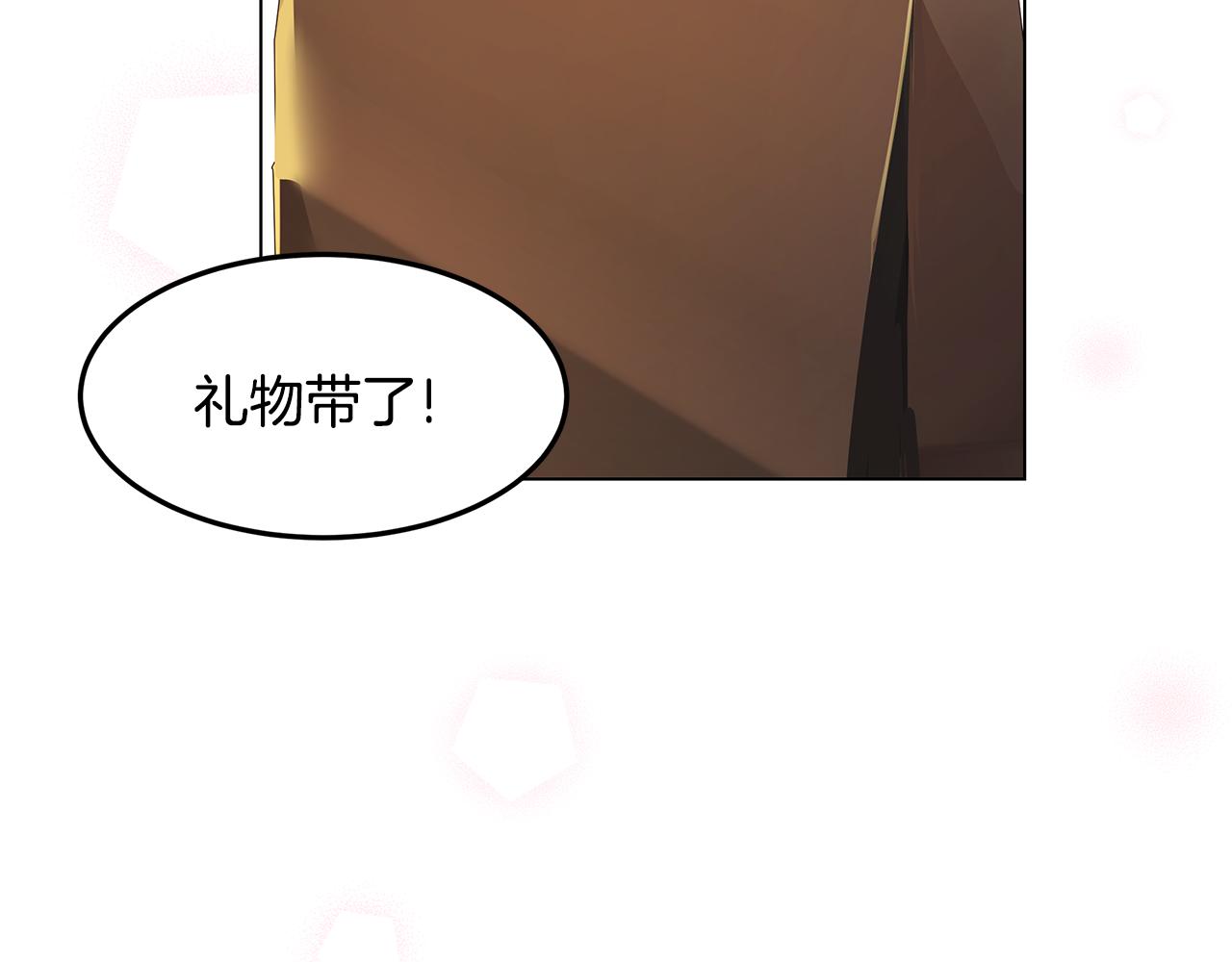 第53话 妹妹好像讨厌我(1/4)-第54话