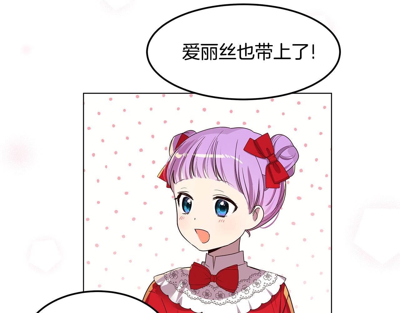 第53话 妹妹好像讨厌我(1/4)-第54话