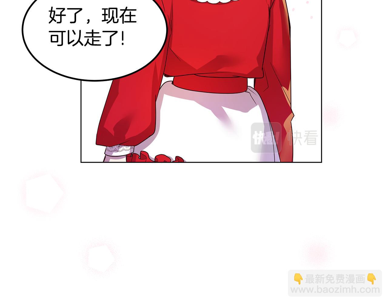 第53话 妹妹好像讨厌我(1/4)-第54话