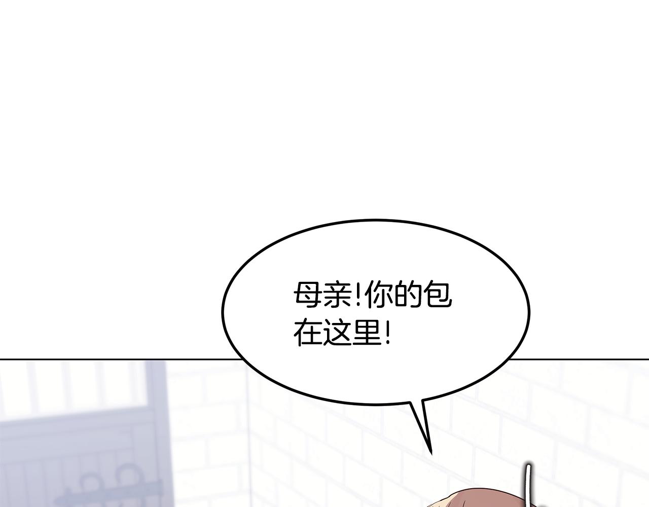 第53话 妹妹好像讨厌我(1/4)-第54话