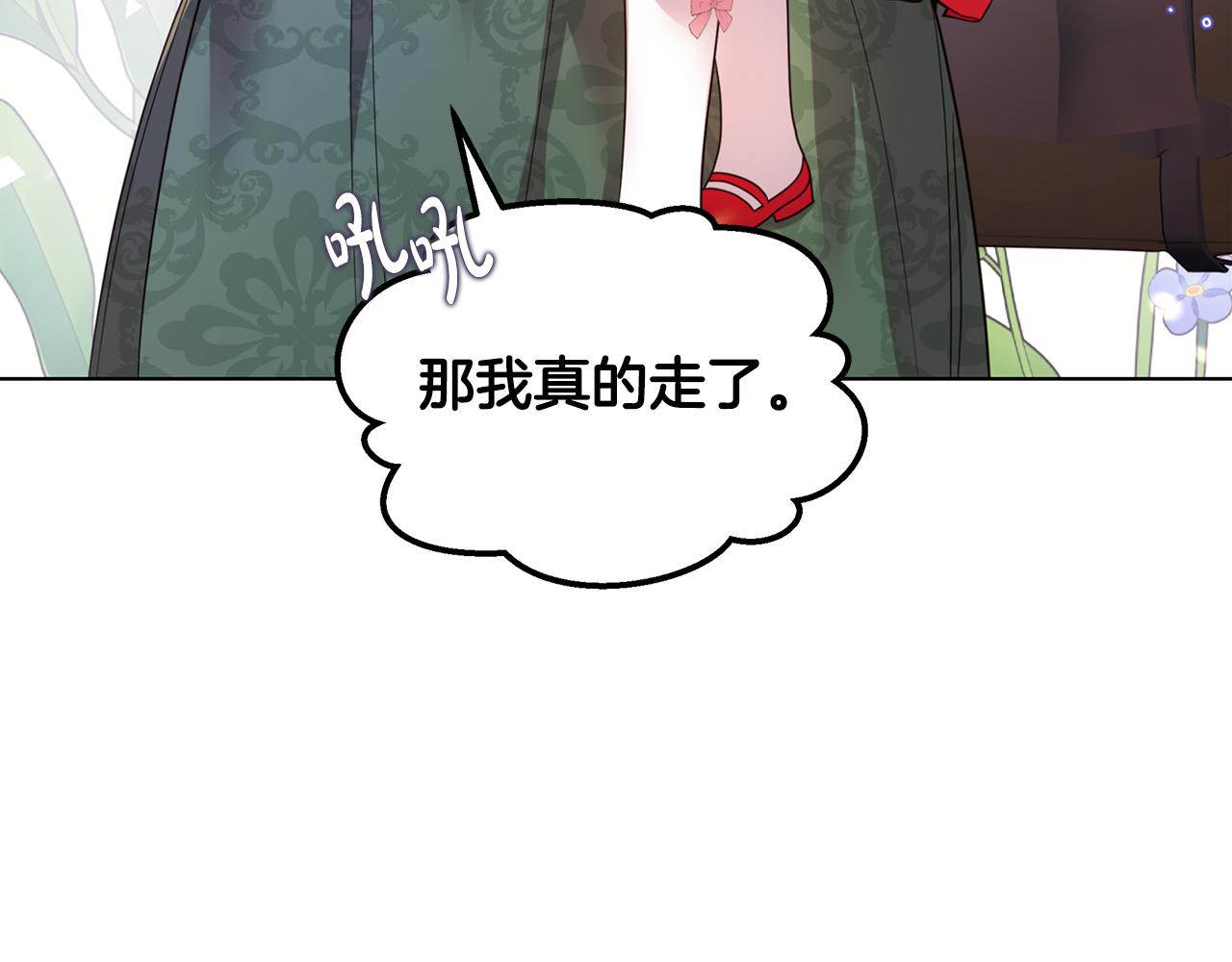 第53话 妹妹好像讨厌我(1/4)-第54话