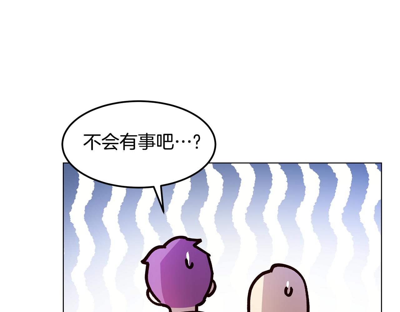 第53话 妹妹好像讨厌我(1/4)-第54话