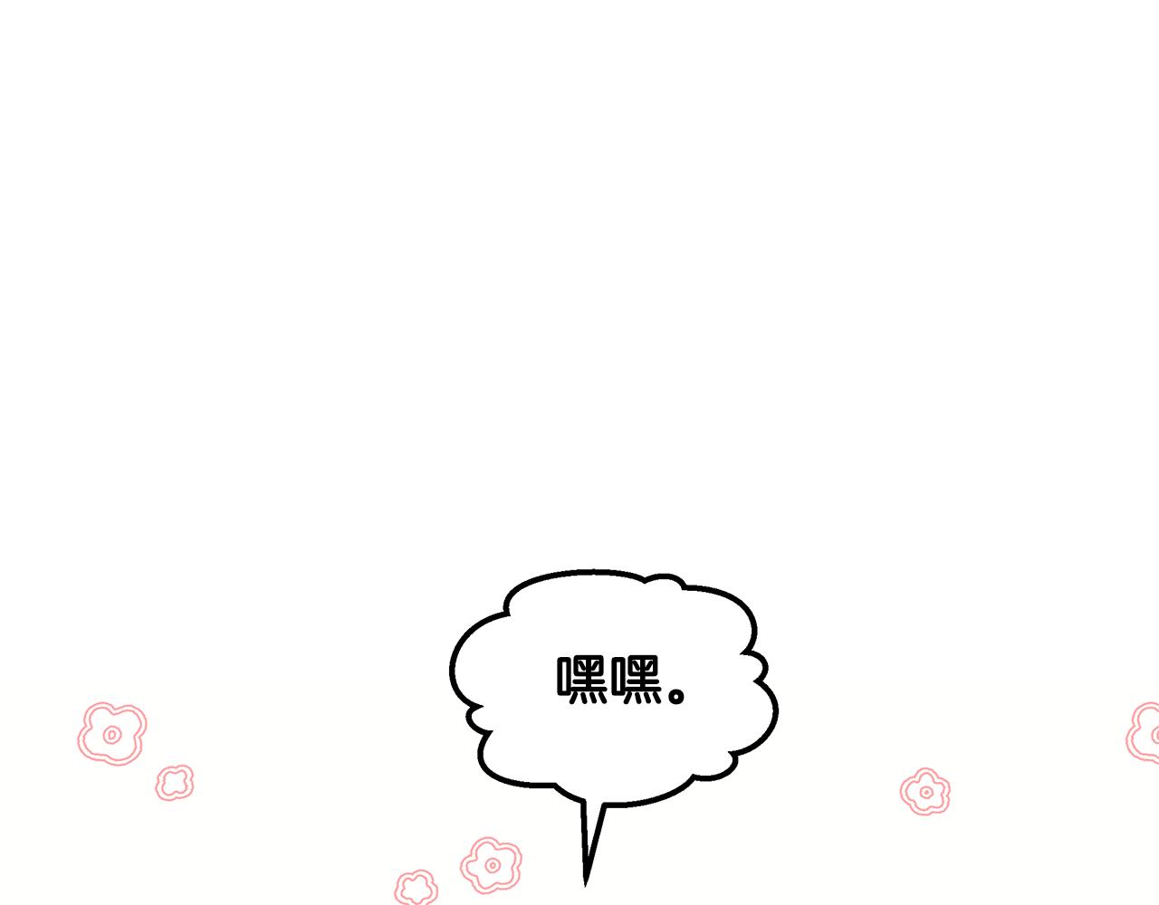 第53话 妹妹好像讨厌我(1/4)-第54话