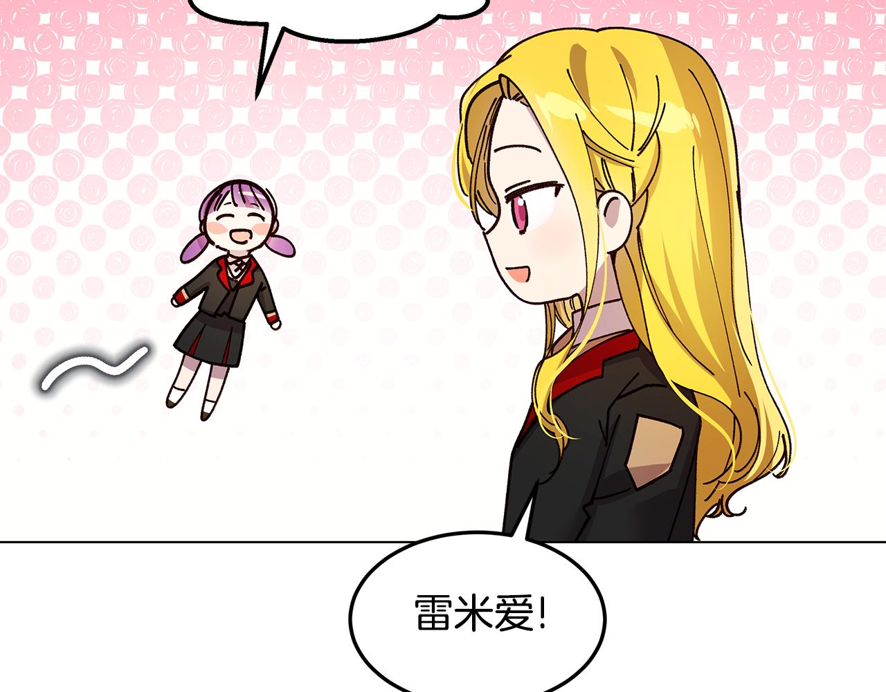 第53话 妹妹好像讨厌我(1/4)-第54话