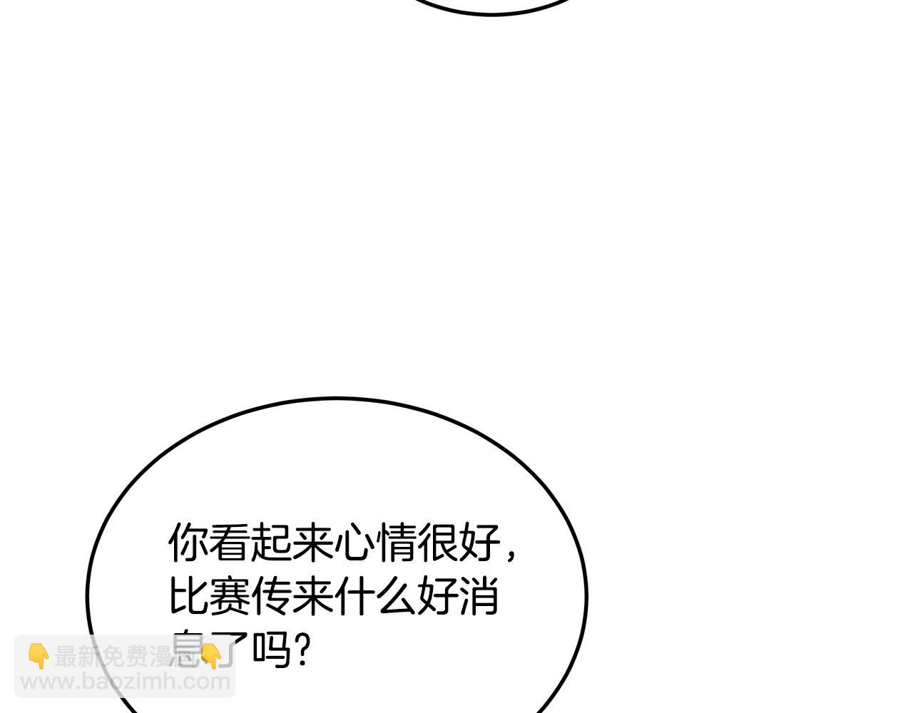 第53话 妹妹好像讨厌我(1/4)-第54话