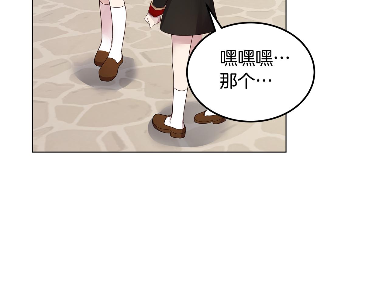 第53话 妹妹好像讨厌我(1/4)-第54话