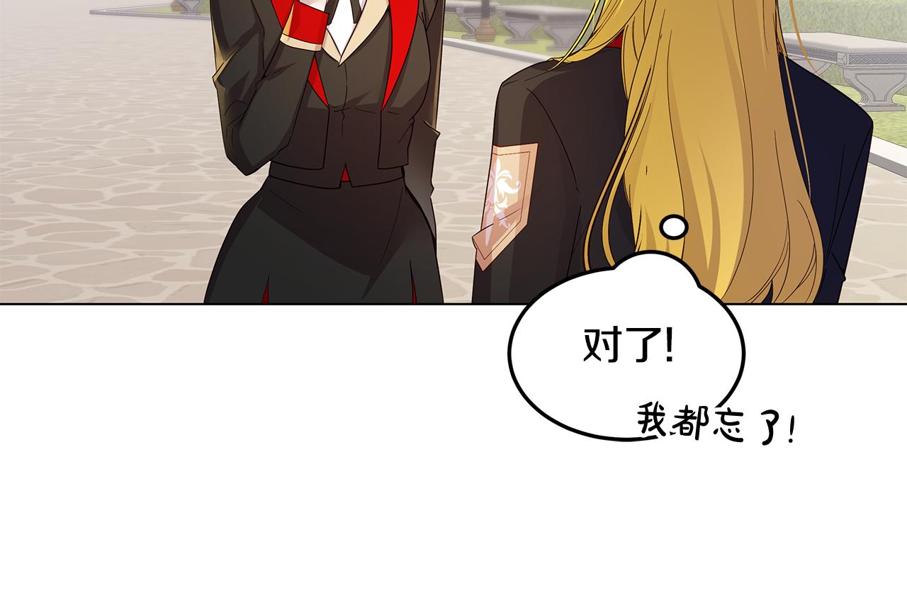 第53话 妹妹好像讨厌我(1/4)-第54话