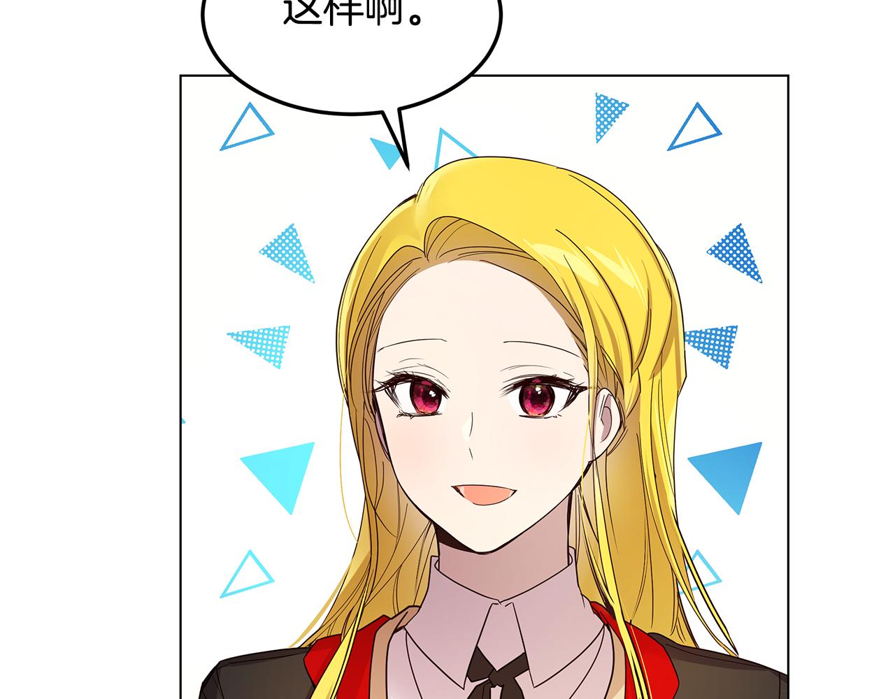 第53话 妹妹好像讨厌我(1/4)-第54话