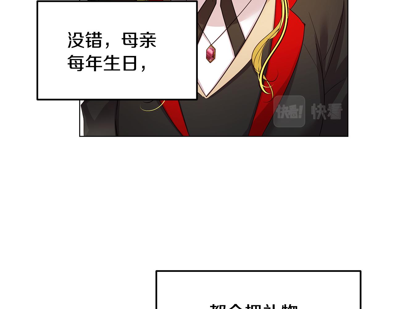 第53话 妹妹好像讨厌我(1/4)-第54话