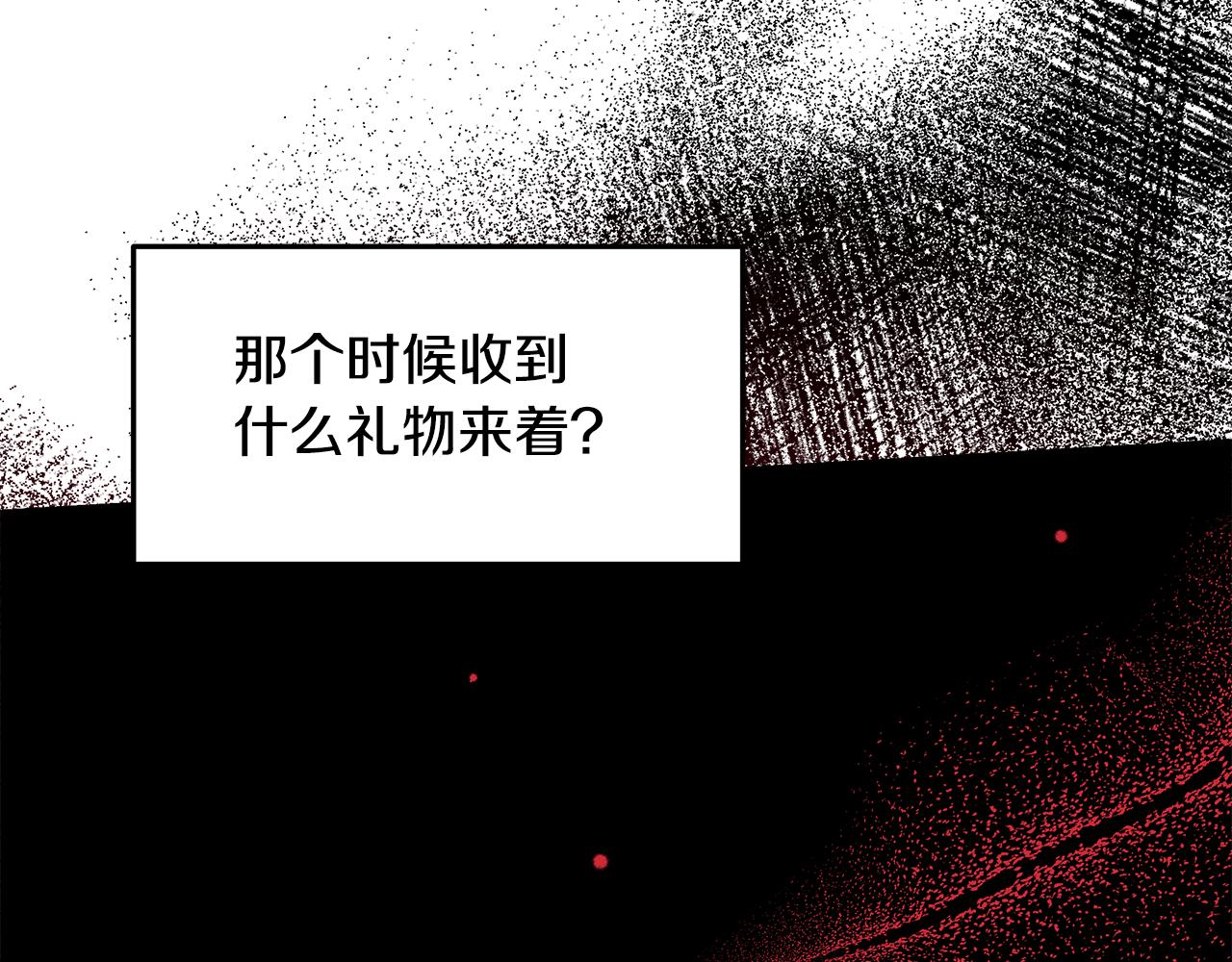 第53话 妹妹好像讨厌我(1/4)-第54话