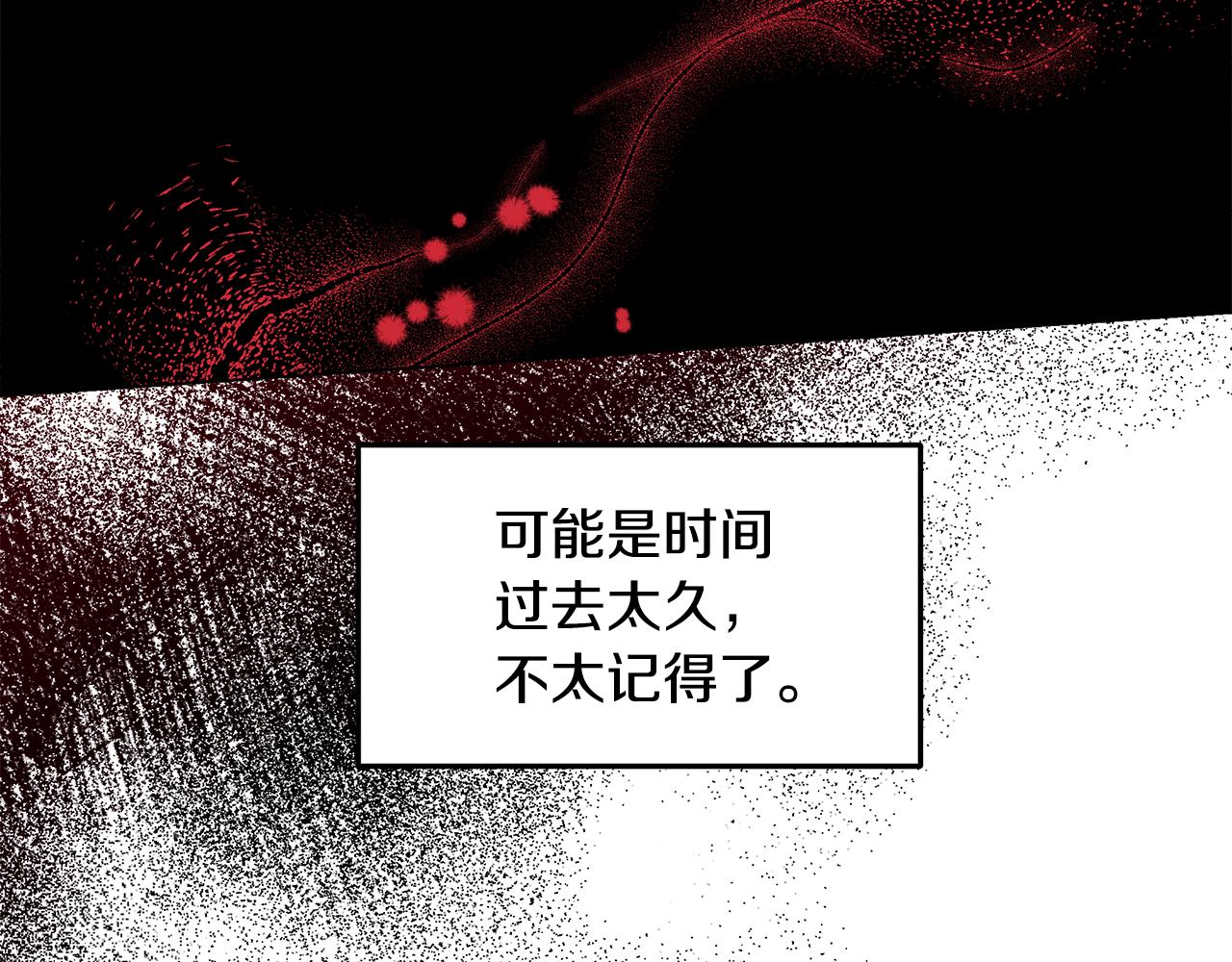 第53话 妹妹好像讨厌我(1/4)-第54话