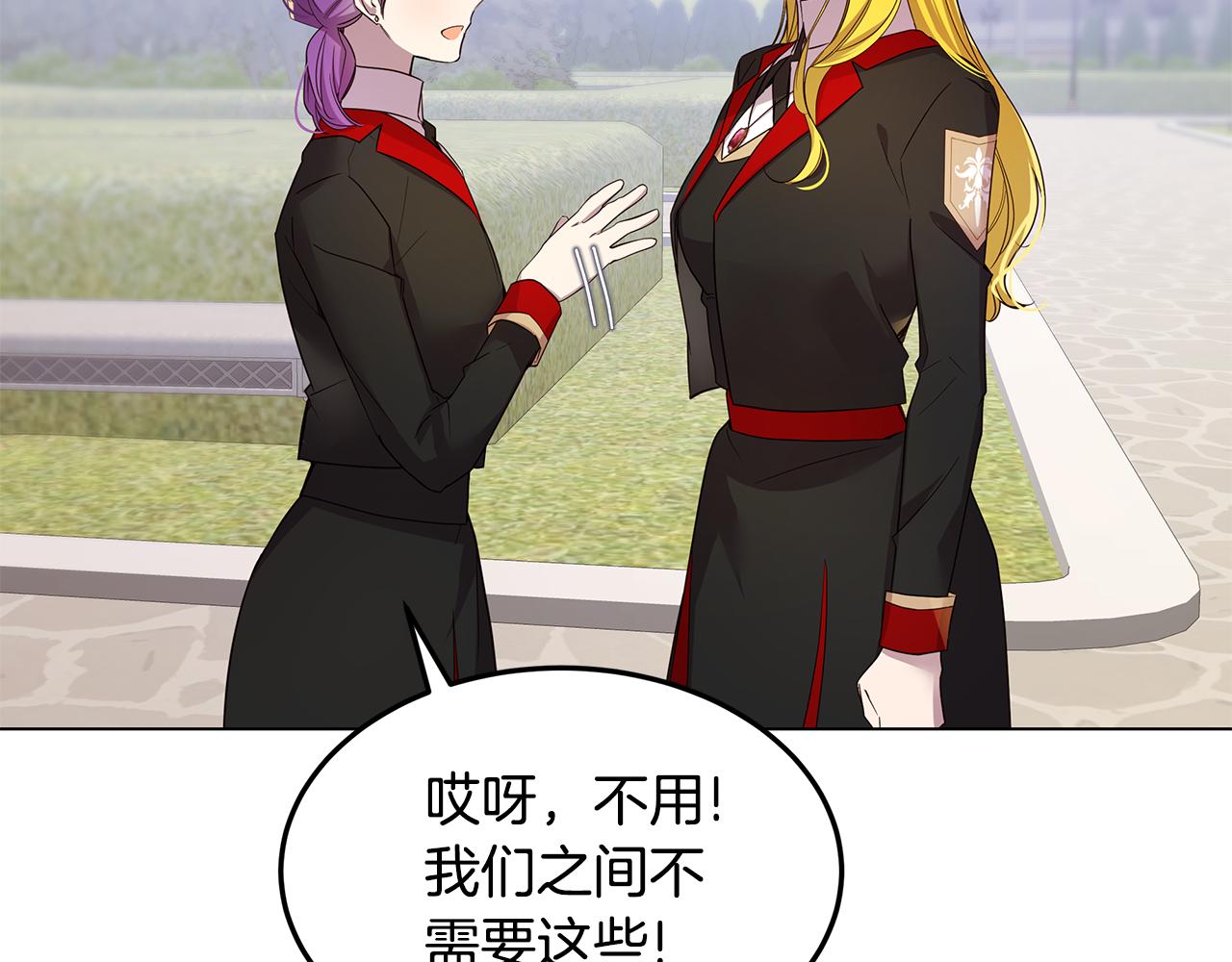 第53话 妹妹好像讨厌我(1/4)-第54话