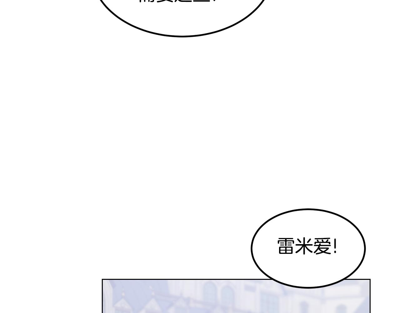 第53话 妹妹好像讨厌我(1/4)-第54话