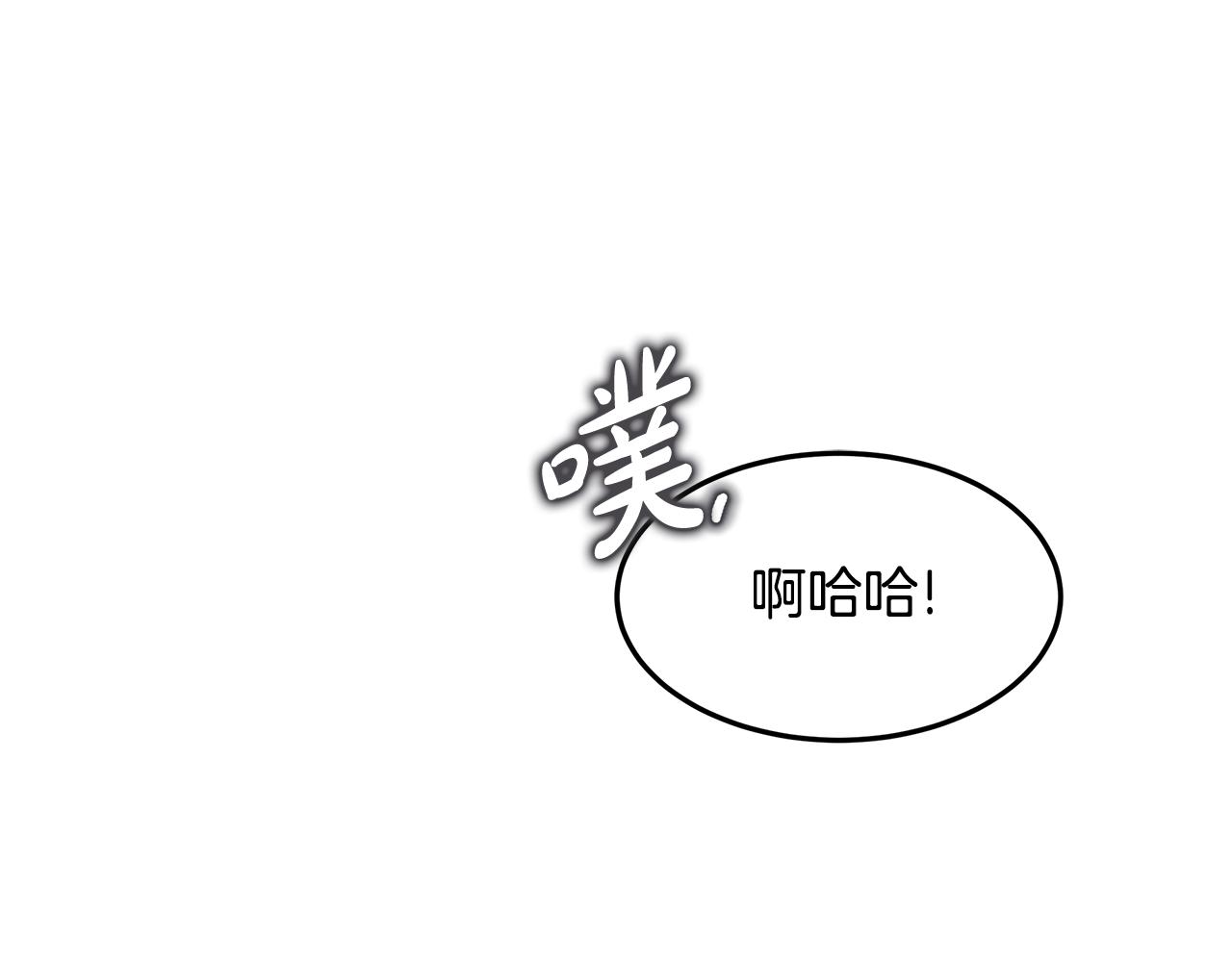 第55话 收回讨厌这句话(1/4)-第56话