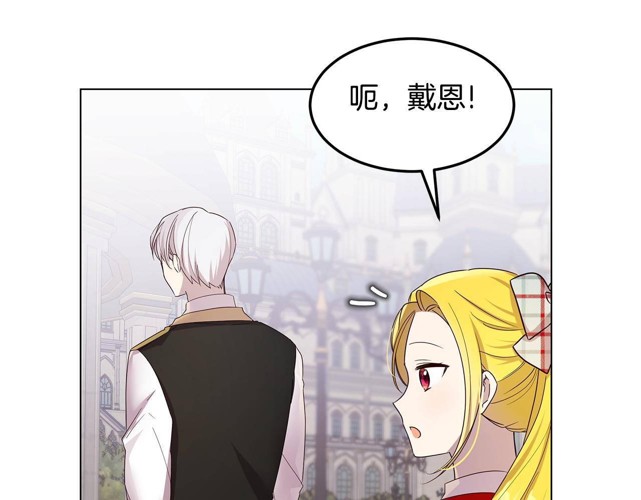 第55话 收回讨厌这句话(1/4)-第56话