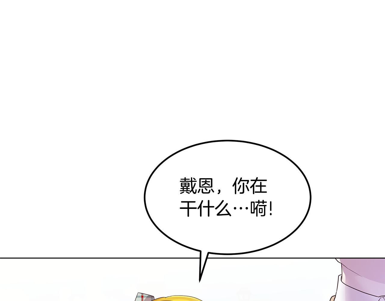 第55话 收回讨厌这句话(1/4)-第56话