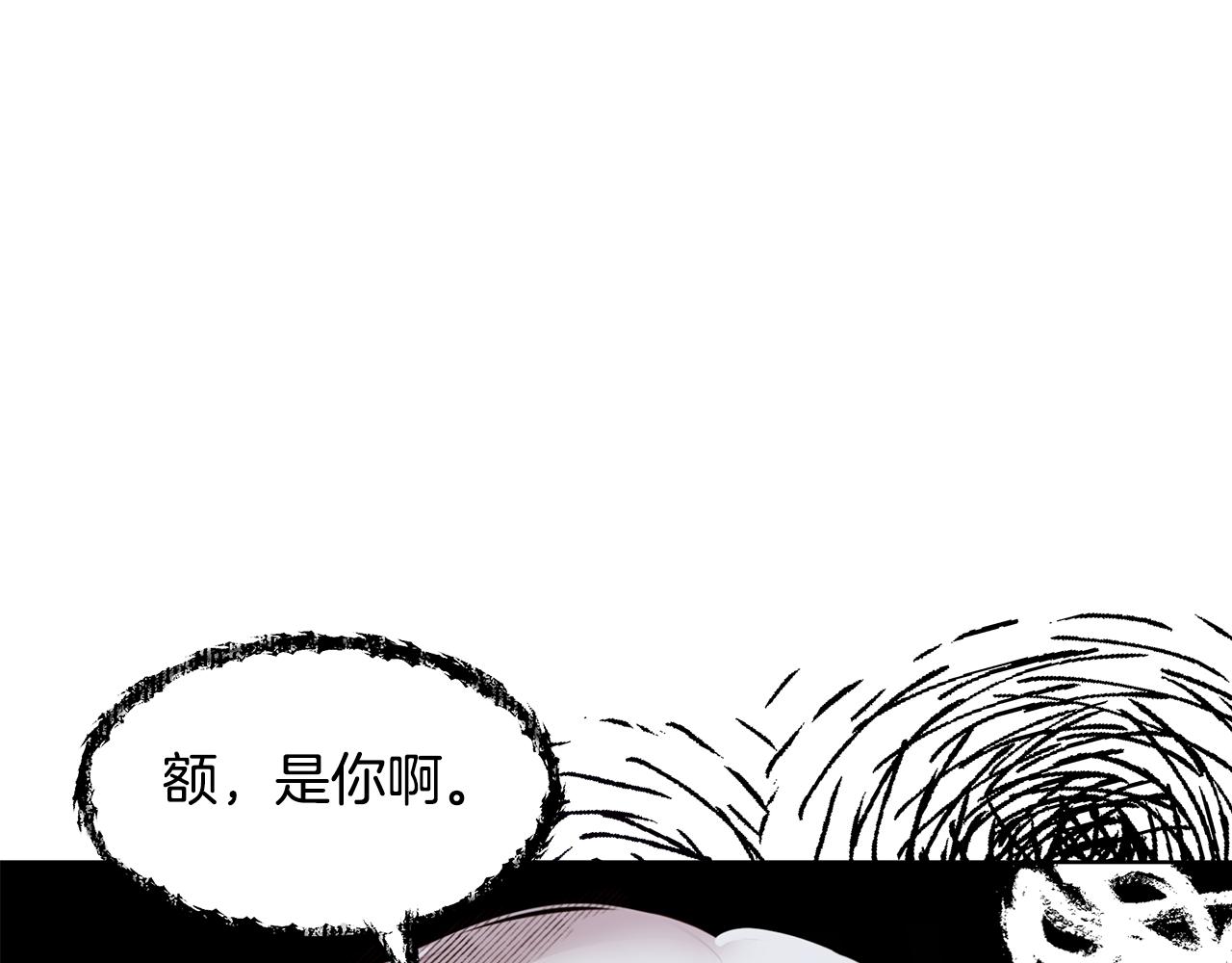 第55话 收回讨厌这句话(1/4)-第56话