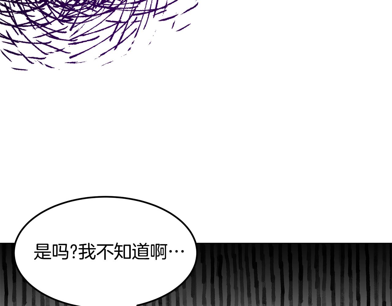 第55话 收回讨厌这句话(1/4)-第56话