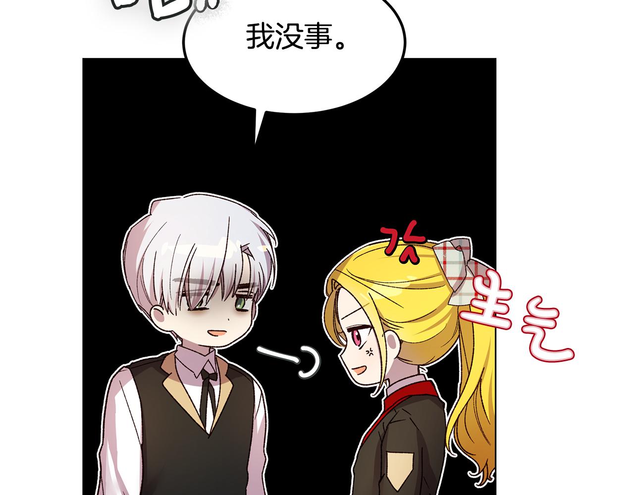 第55话 收回讨厌这句话(1/4)-第56话