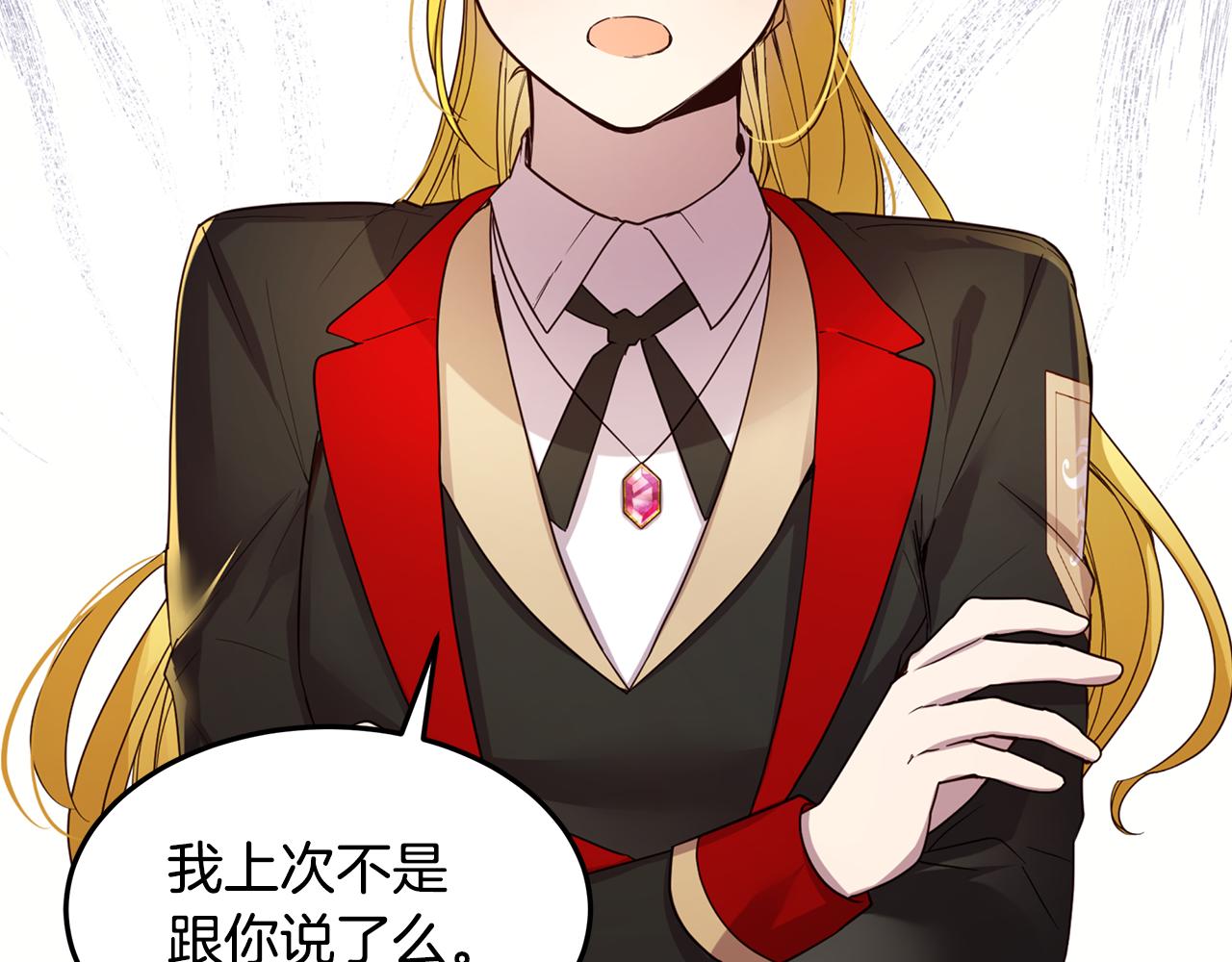 第55话 收回讨厌这句话(1/4)-第56话