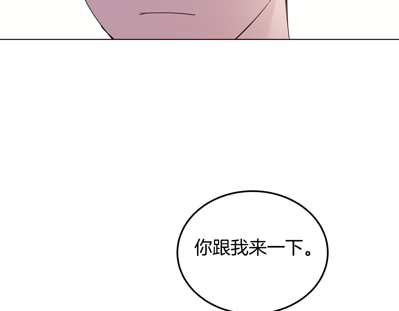 第55话 收回讨厌这句话(1/4)-第56话