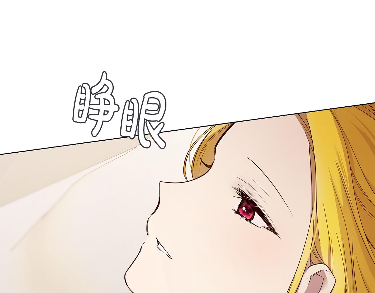 第55话 收回讨厌这句话(1/4)-第56话